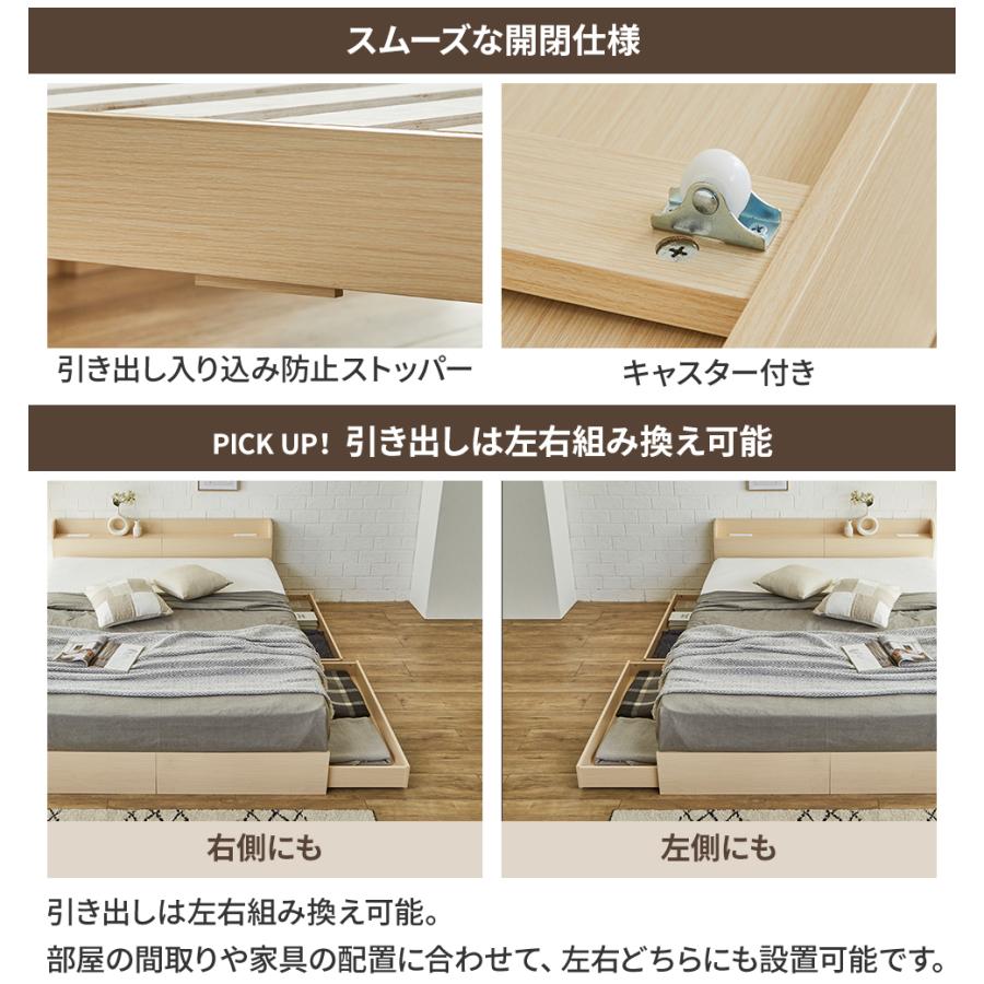 ネルコンシェルジュ 収納付きベッド アルボ ARBO セミダブル すのこ