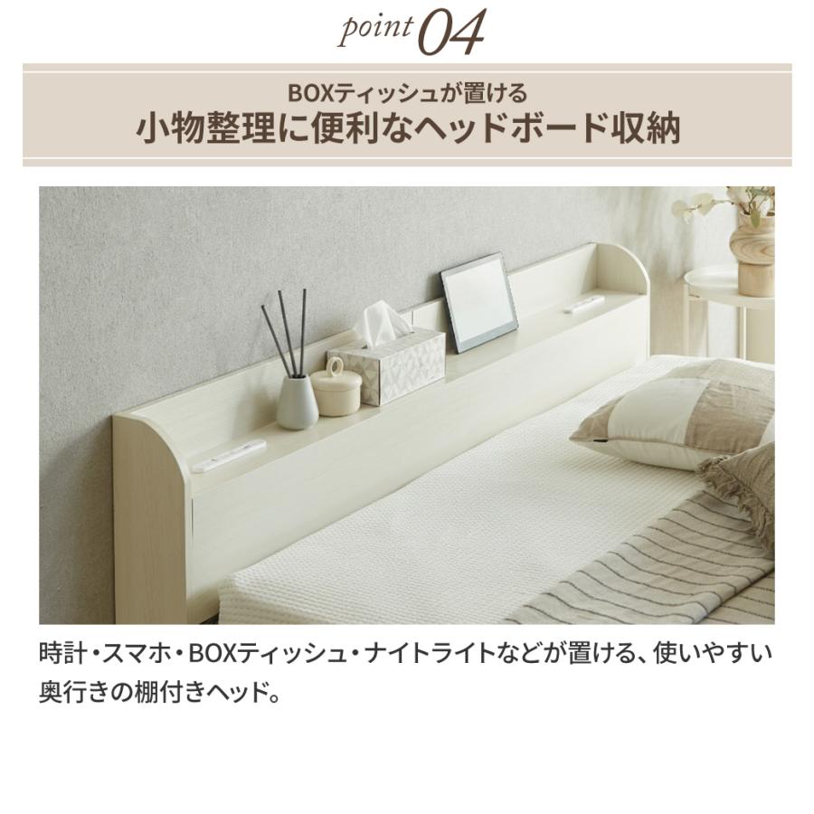 収納付きベッド アルボ ARBO ダブル すのこ 国産交互配列マットレス付 USB・コンセント フレーム 引き出し付 マットレス付_15