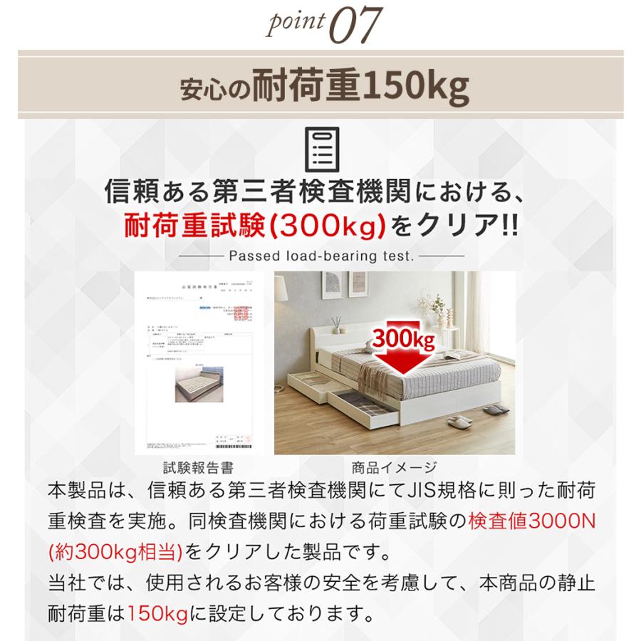 収納付きベッド アルボ ARBO ダブル すのこ 国産交互配列マットレス付 USB・コンセント フレーム 引き出し付 マットレス付_19