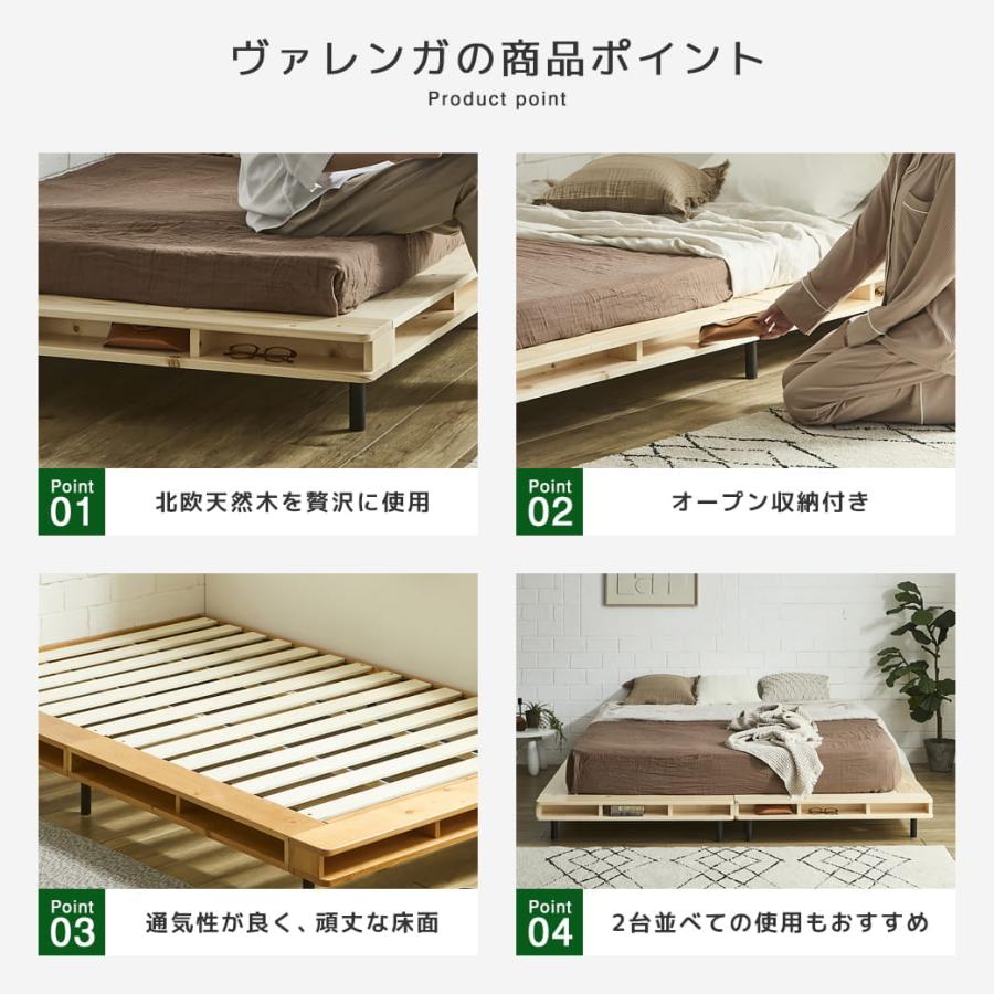 ベッド ヴァレンガ ステージベッド ローベッド コーナーベッド すのこベッド 厚さ10cm三つ折り25Dブロックウレタンマットレス付き クイーン_6