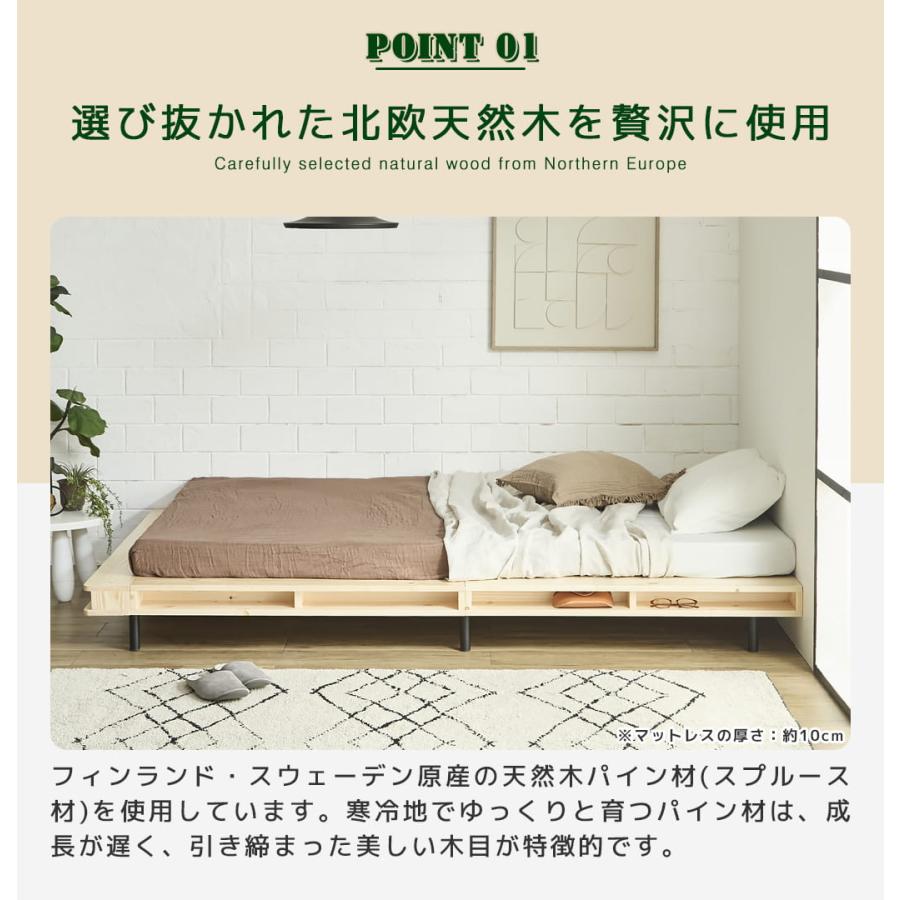 ベッド ヴァレンガ ステージベッド ローベッド コーナーベッド すのこベッド 厚さ10cm三つ折り25Dブロックウレタンマットレス付き クイーン_7