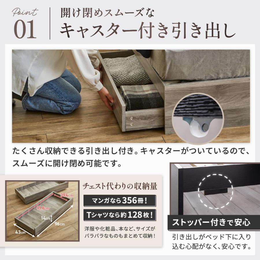 ネルコンシェルジュ 【旧型のためSALE】収納付きベッド 旧型zesto
