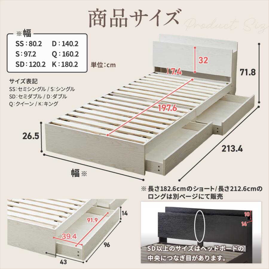 ネルコンシェルジュ 【旧型のためSALE】収納付きベッド 旧型zesto