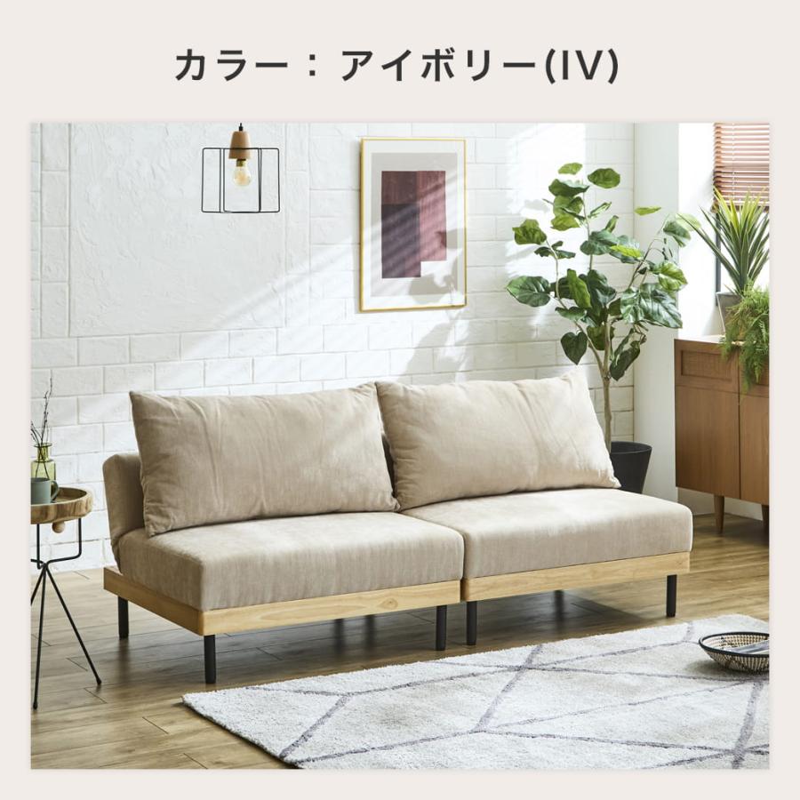 ネルコンシェルジュ ソファベッド 2人掛けソファ ファブリックソファ