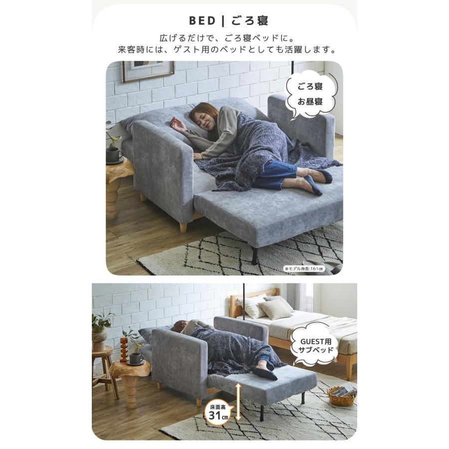 ネルコンシェルジュ 9/14 8:59まで最大10%OFF! 3WAYソファベッド