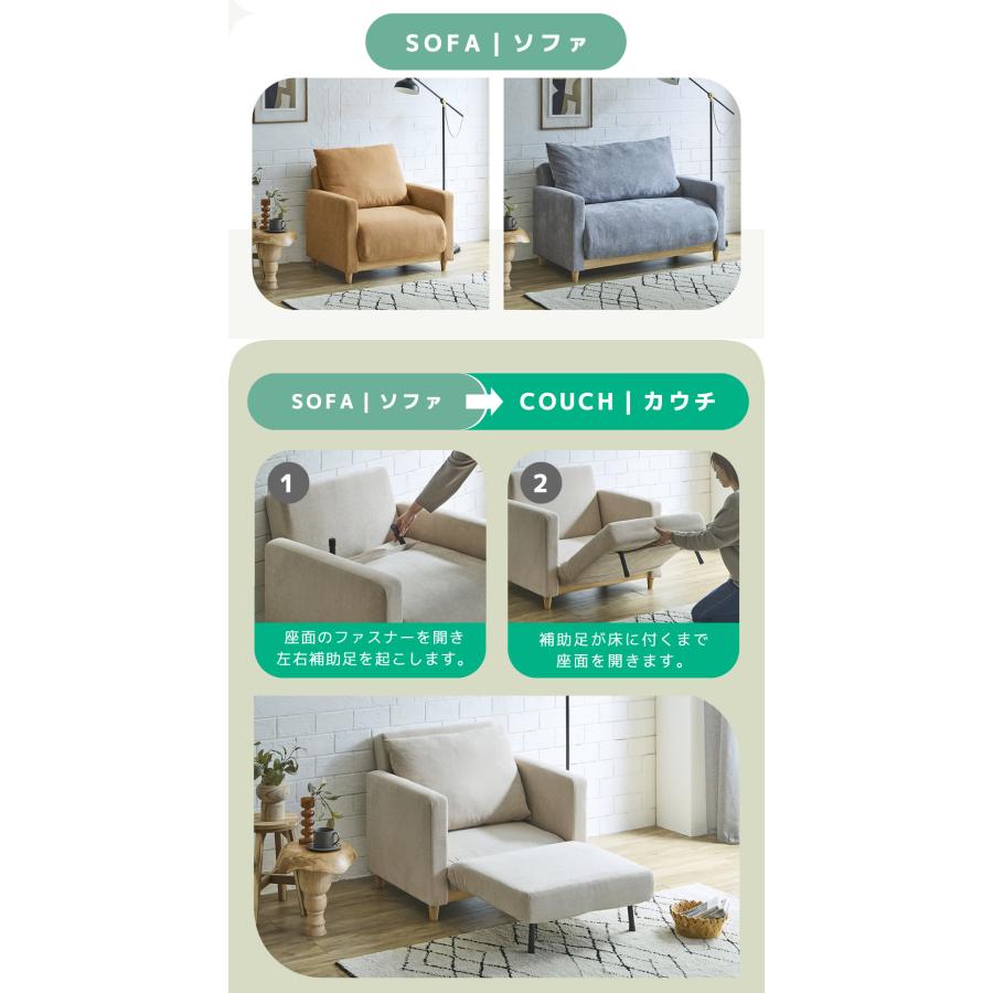 ネルコンシェルジュ 9/14 8:59まで最大10%OFF! 3WAYソファベッド