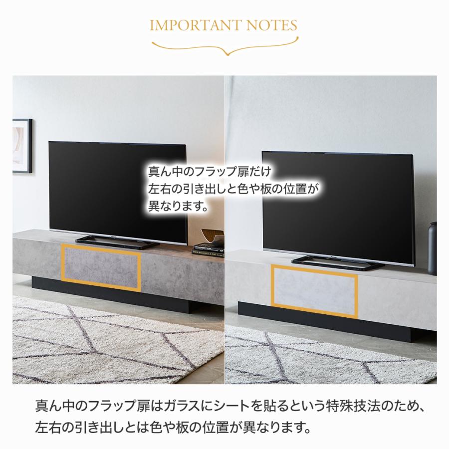 ネルコンシェルジュ テレビ台 ローボード ソルヴィーク モルタル調 幅
