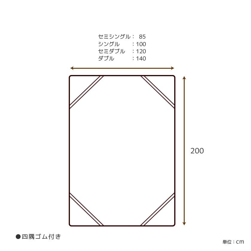 敷きパッド　シングルサイズ❗️ 楽天市場】＼MAX400円ｸｰﾎﾟﾝ／西川 敷きパッド シングルサイズ ゴム無し
