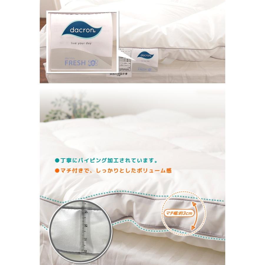 オーバーレイ 敷きパッド ダブル 国産ふわふわボリュームベッドパッド