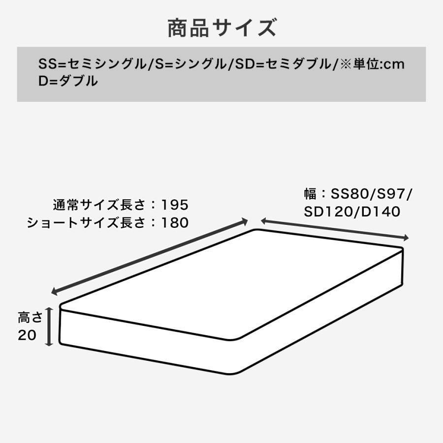 ポケットコイルマットレス セミダブルロング 厚さ20cm 高密度 バリューマットレス  ベッドコンシェルジュ  マットレス 抗菌防臭 防ダニ｜ioo-neruco｜03