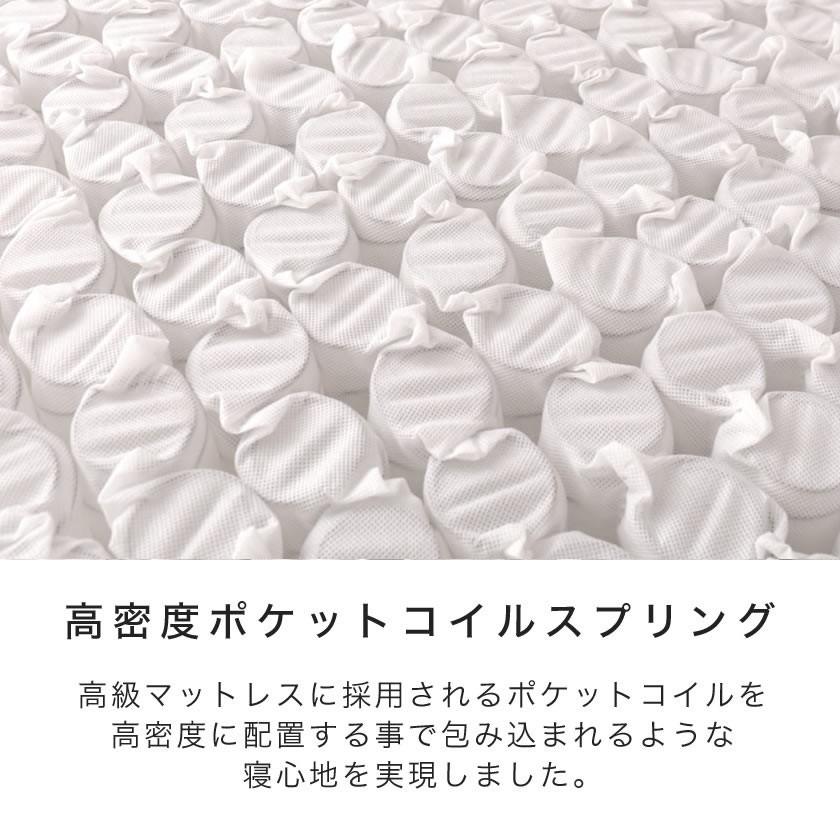 ネルコンシェルジュ マットレス セミシングル 安い 高密度ポケット 