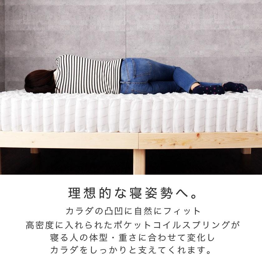 ネルコンシェルジュ マットレス セミシングル 安い 高密度 ネルコンシェルジュ マットレス セミシングル 安い 高密度