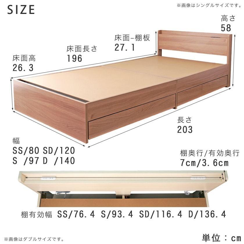 TIINA2 ティーナ2 すのこベッド セミダブル 木製ベッド 引出し付き 棚