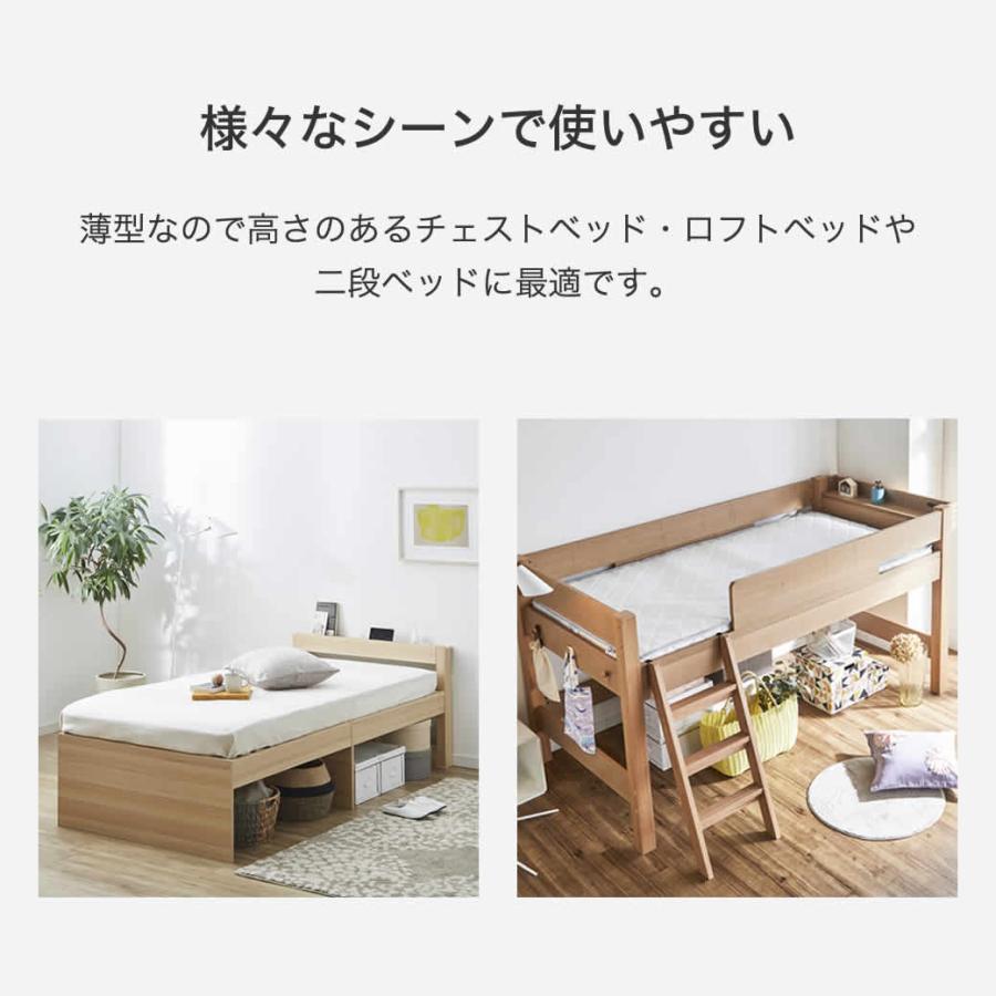 ネルコンシェルジュ neruco ポケットコイルマットレス 【ショート