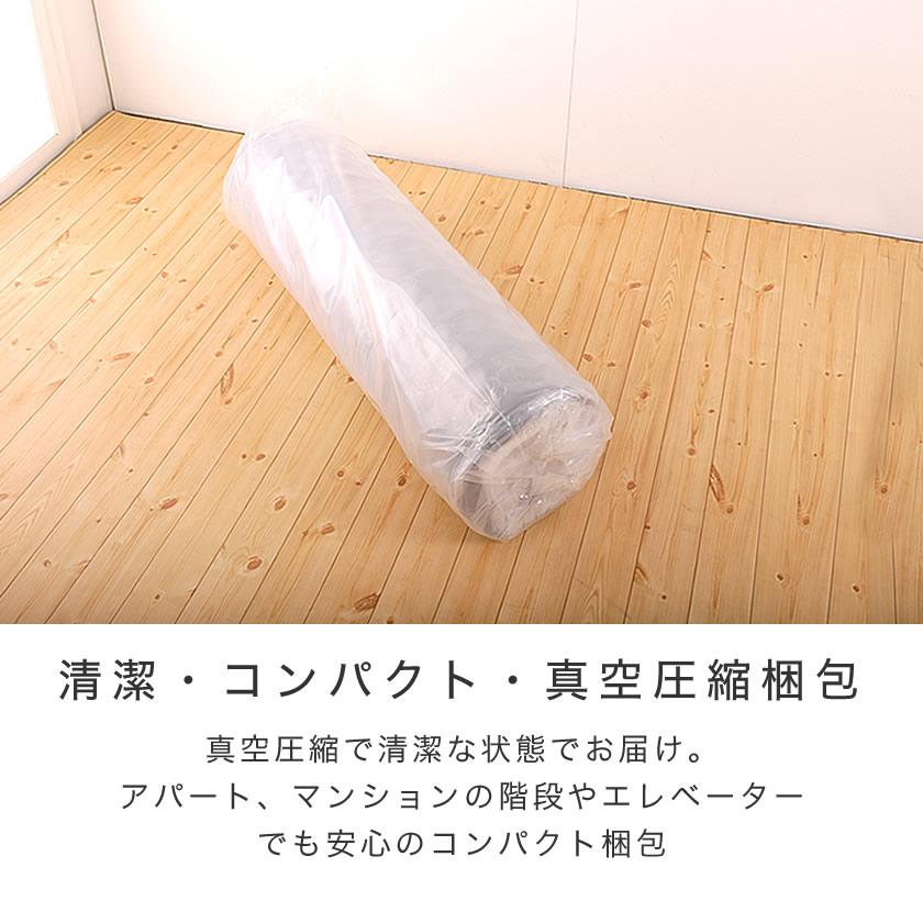 ポケットコイルマットレス ショートセミシングル 厚さ20cm 長さ180cm 高密度 バリュー  ベッドコンシェルジュ  マットレス 抗菌防臭 防ダニ｜ioo-neruco｜12