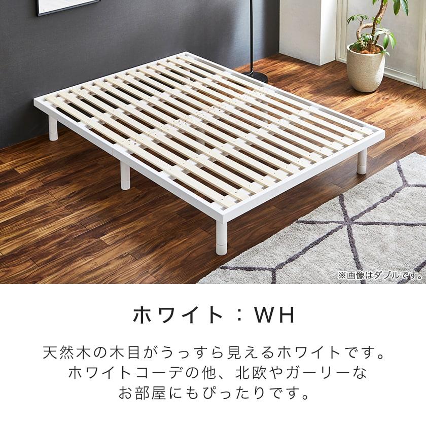 ネルコンシェルジュ すのこベッド ダブルベッド 木製ベッド ネルコンシェルジュ すのこベッド ダブルベッド 木製ベッド