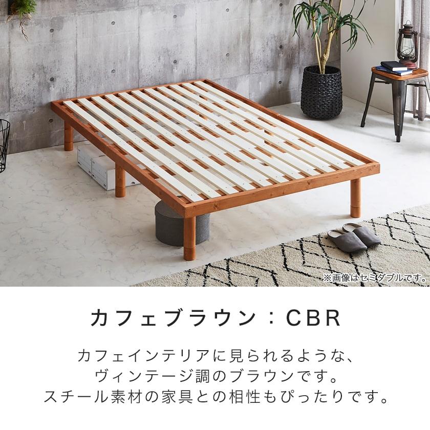 ネルコンシェルジュ すのこベッド ダブルベッド 木製ベッド ネルコンシェルジュ すのこベッド ダブルベッド 木製ベッド