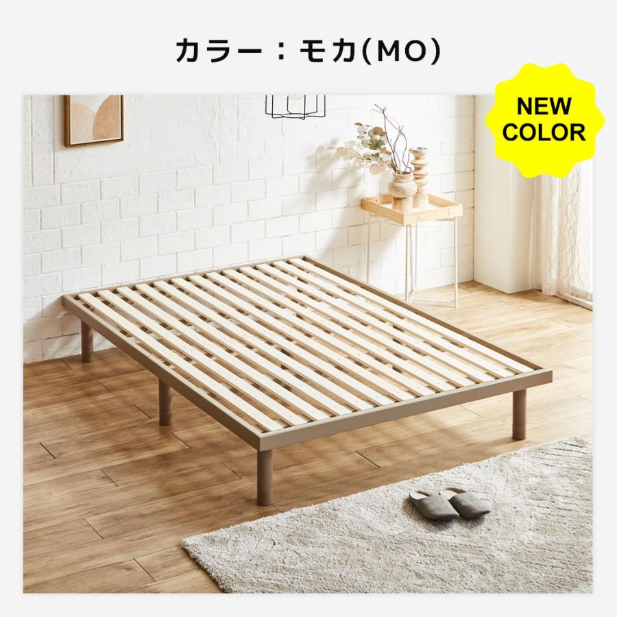 ネルコンシェルジュ すのこベッド ダブルベッド 木製ベッド マットレス