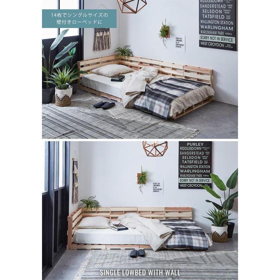 ネルコンシェルジュ パレットベッド シングルベッド 木製 杉