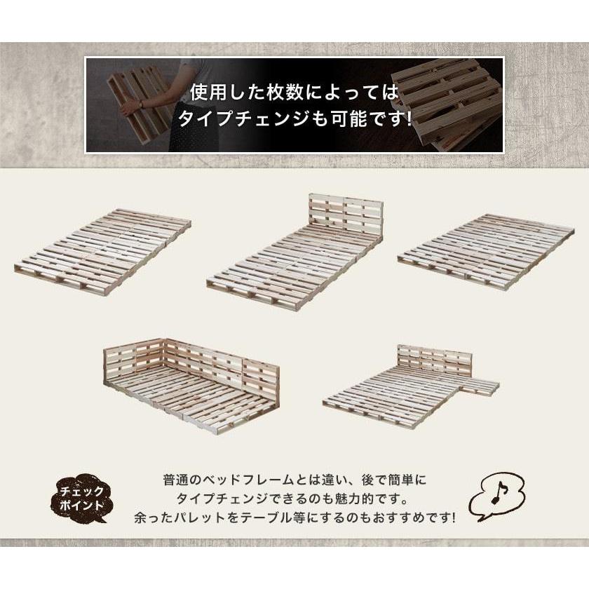 ネルコンシェルジュ パレットベッド シングルベッド 木製 杉 正方形 8