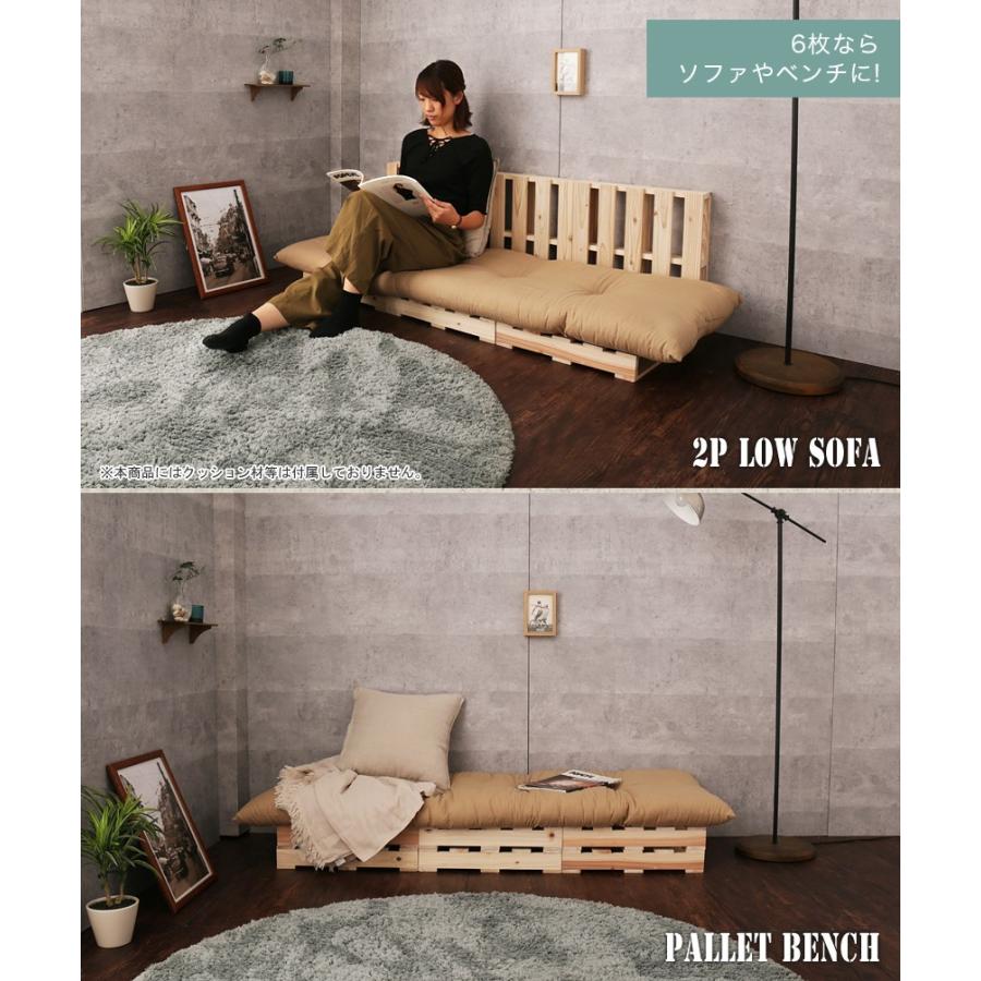 ネルコンシェルジュ パレット 木製 杉 正方形 6枚 おしゃれ 木製