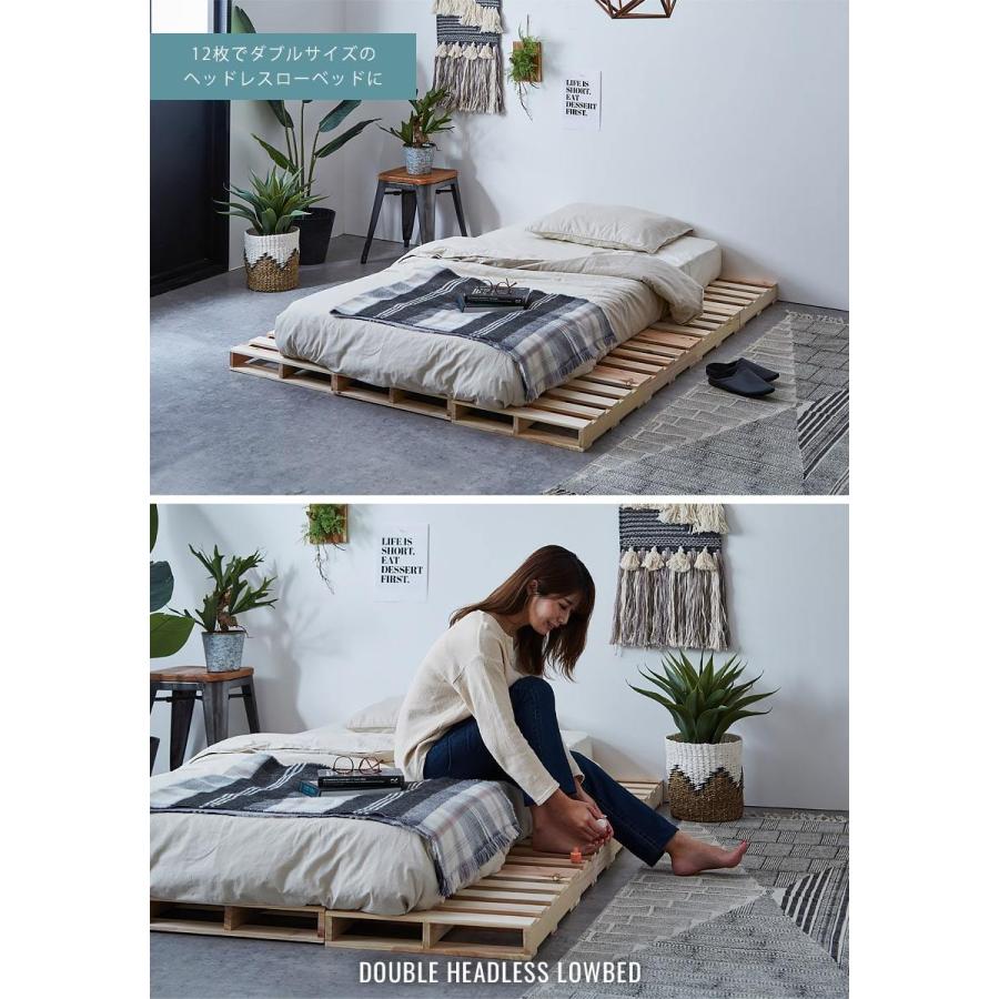 ネルコンシェルジュ 9/14 8:59まで最大10%OFF! パレットベッド