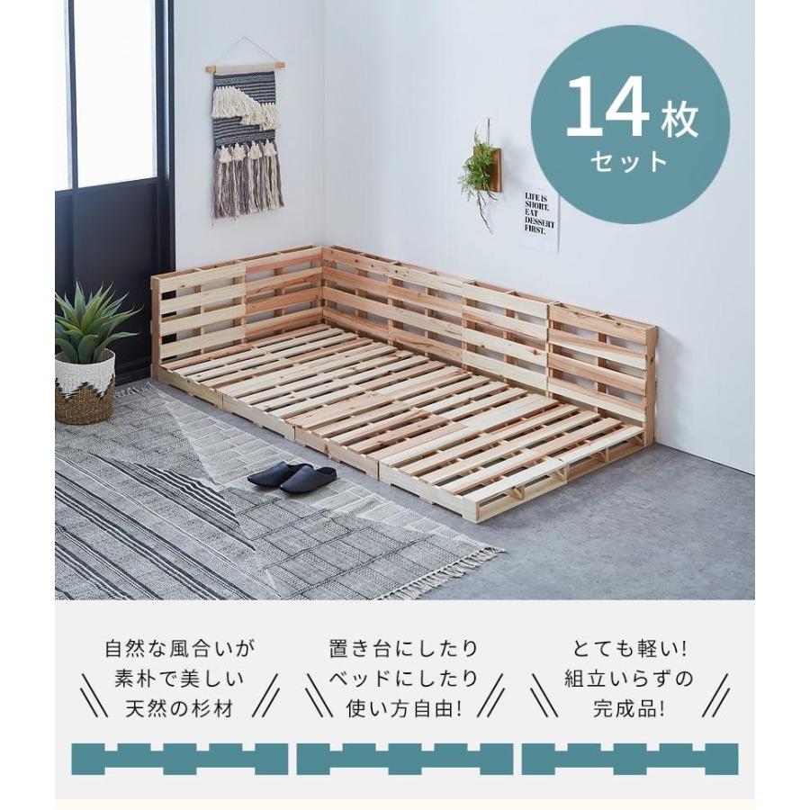 ネルコンシェルジュ パレットベッド シングルベッド 木製 杉 正方形 14