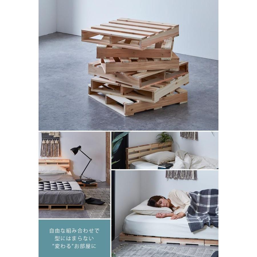 ネルコンシェルジュ パレットベッド シングルベッド 木製 杉 正方形 14
