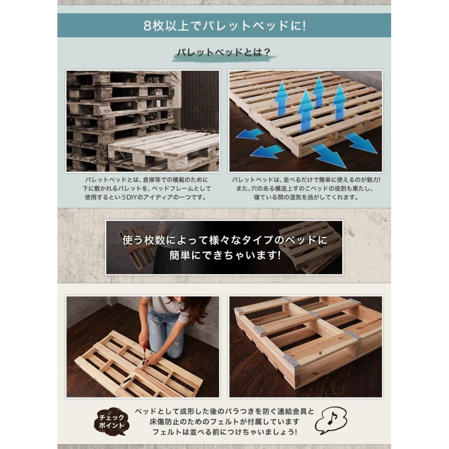 ネルコンシェルジュ パレットベッド シングルベッド 木製 杉 正方形 14
