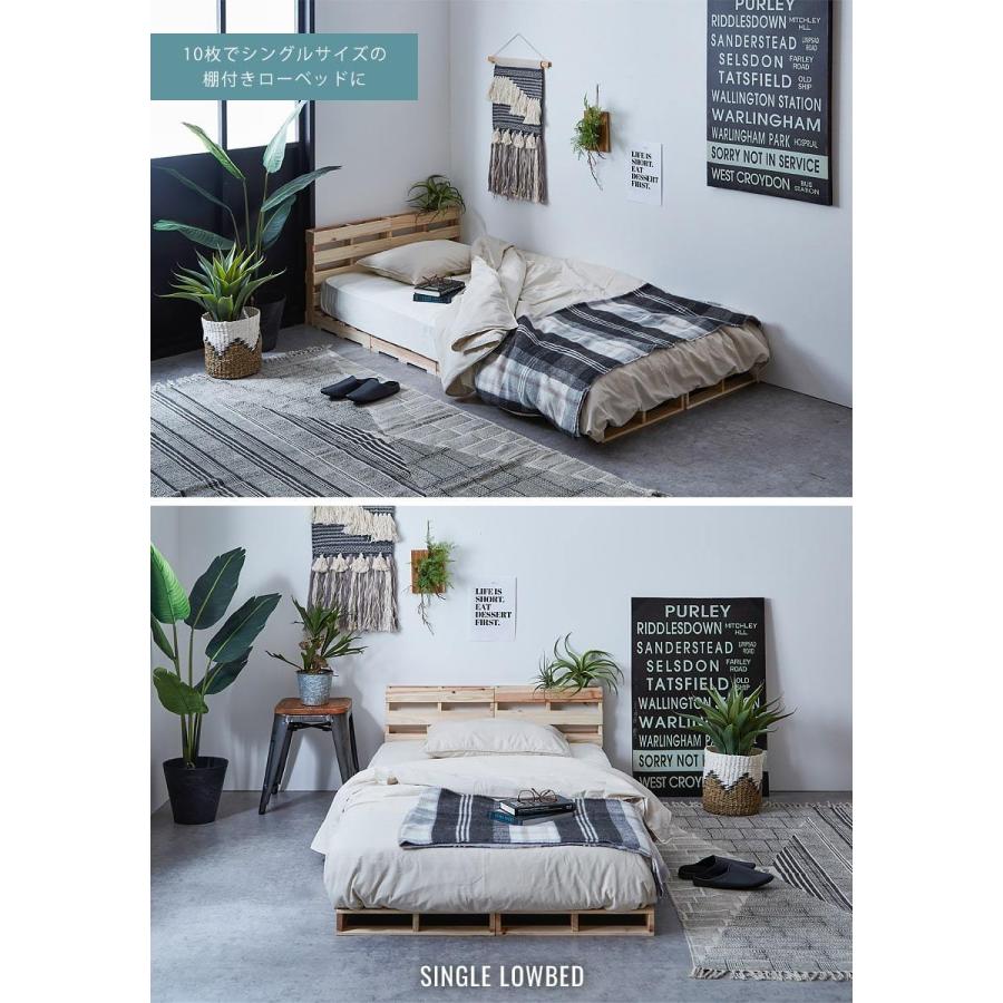 ネルコンシェルジュ パレットベッド シングルベッド 木製 杉 正方形 16