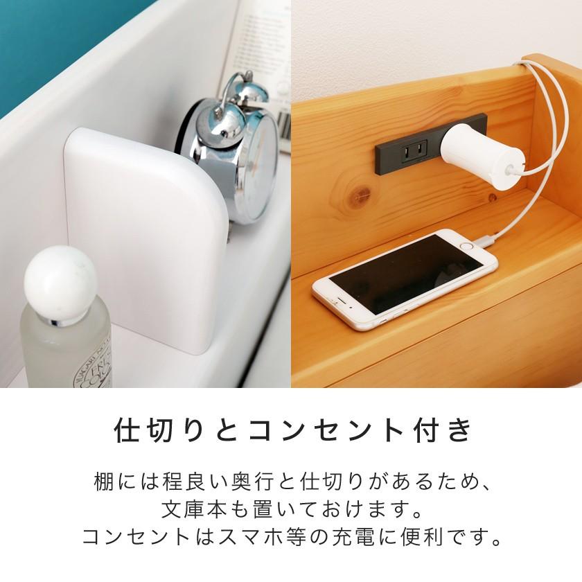 新品】セミダブルベッド 木製×スチール 北欧風 下収納 コンセント付き
