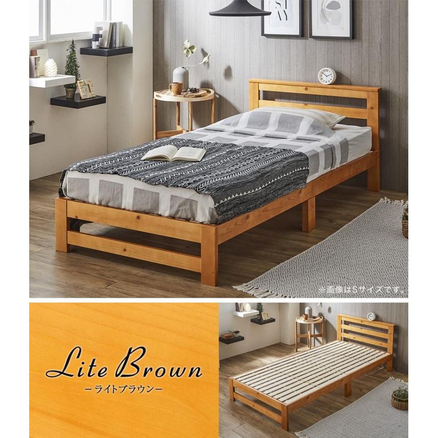 すのこベッド シングル フレームのみ 木製 棚付き 北欧調 ベット 