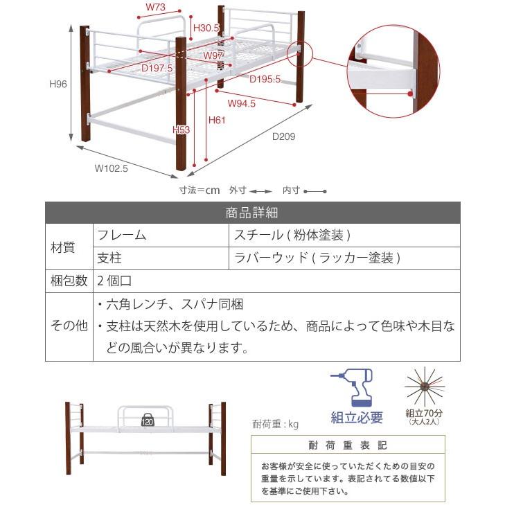 天然木脚 パイプベッド シングル 高さ60cm ミドルタイプ 木製 天然木支柱 ロフトベッド ロータイプ ベット ベッド通販 ネルコンシェルジュ Neruco 通販 Yahoo ショッピング