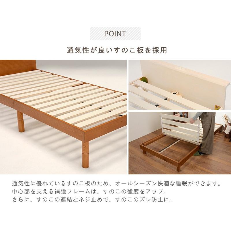 すのこベッド シングルベッド コンセント付き 宮付き 棚付き 高さ調節可能 木製 シングル ベッドフレームのみ ローベッド 脚付きベッド ベット ベッド通販専門店 ネルコ Neruco 通販 Yahoo ショッピング