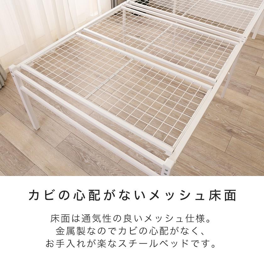 シングルベッド　KH-3095BK Amazon｜萩原 ベッド シングル ベッド下 ミドルベッド 収納