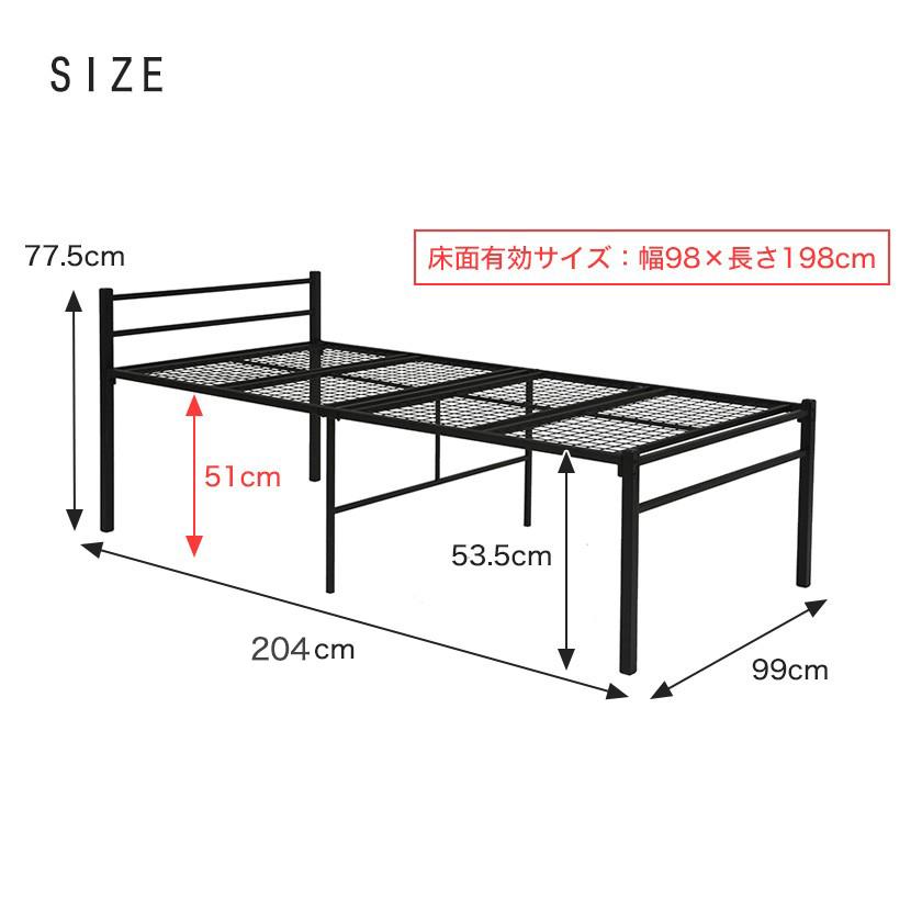 パイプベッド シングル ハイタイプ アイアンベッド KH-3095