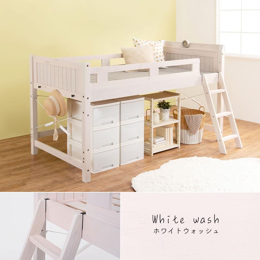 ロフトベッド シングル ロータイプ ベッドフレーム 木製 棚付き 2口 