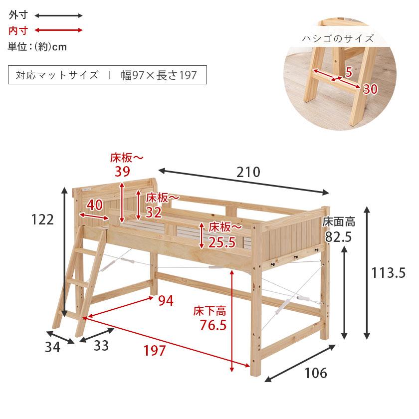 ロフトベッド シングル ロータイプ ベッドフレーム 木製 棚付き 2口
