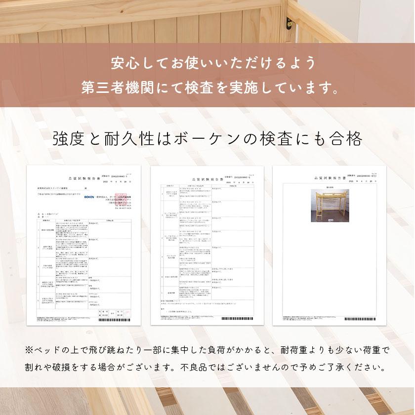 ロフトベッド シングル ミドルタイプ ベッドフレーム 木製 棚付き 2口