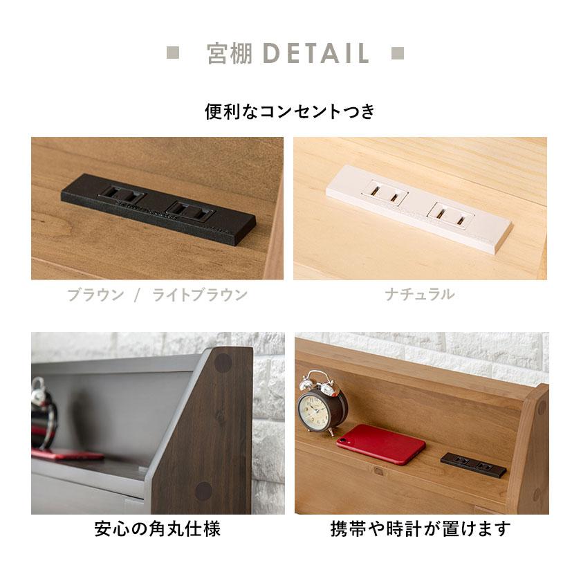 ベッド ロングすのこベッド セミダブル ベッドフレーム 木製 棚付き 2 