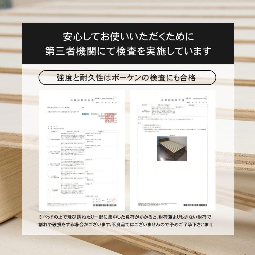 シングルミドルベッド ロングすのこベッド シングル ベッドフレーム 