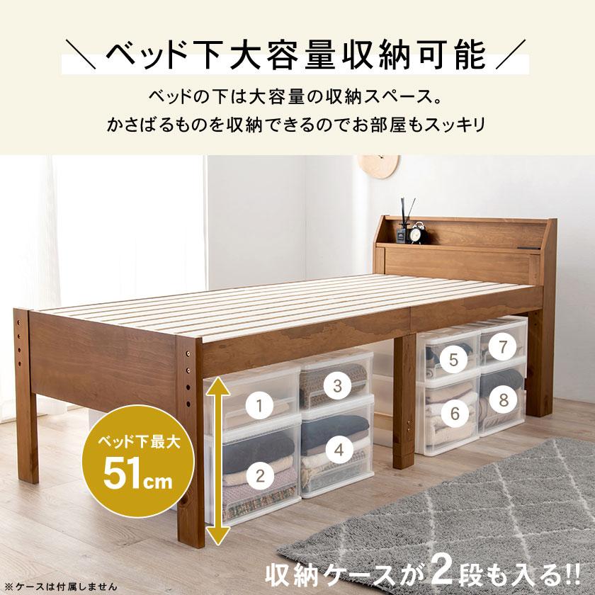 まごちゃ フランスベッド ダークブラウン木製フレームベッド