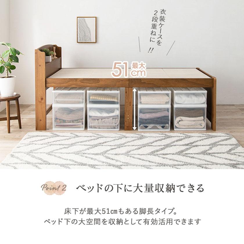 木製 シングルすのこベッド 2口コンセント付き　木製ナチュラル 楽天市場】【4日20時~5%OFFクーポン】 シングルベッド すのこ 2