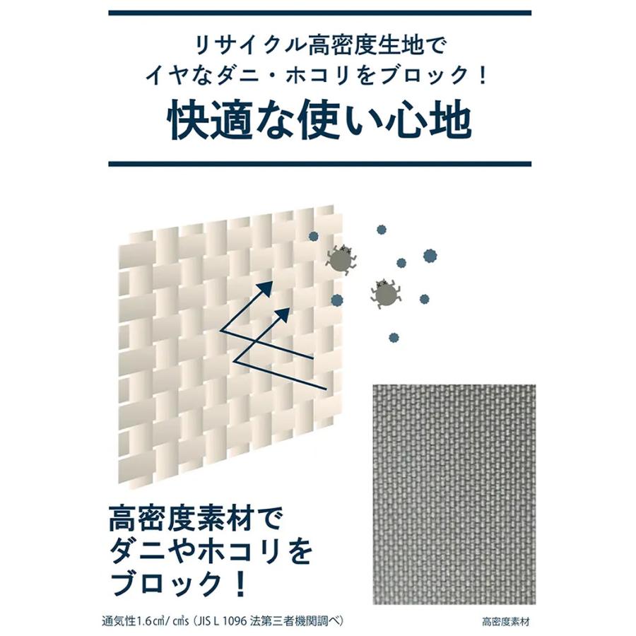 受注生産品】掛けふとん 朝まで暖房いらずの掛けふとん ウルトラ暖睡