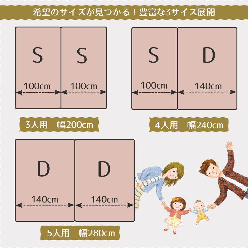 マットレス naka 高反発マットレス 幅240cm(4人用) ワイドキング つなげて使える