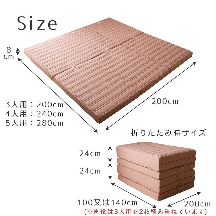 日本製　折り畳み三つ折りマットレス　6cm厚ワイドキング300cm幅アイボリー 日本製 折り畳み三つ折りマットレス 6cm厚ワイドキング300cm幅アイボリー