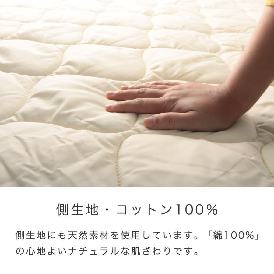 羊毛100％ ベッドパッド【シングルロング 】（100×210cm） 敷き