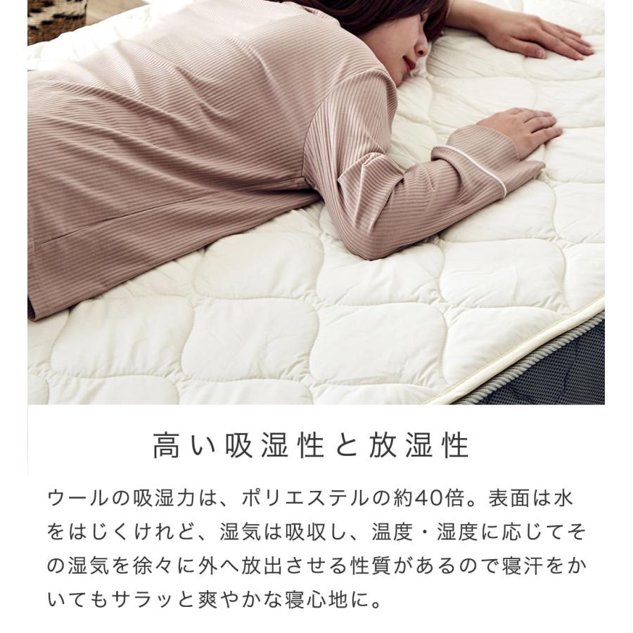 羊毛100％ ベッドパッド 【セミダブルロング 】（120×210cm） 敷き