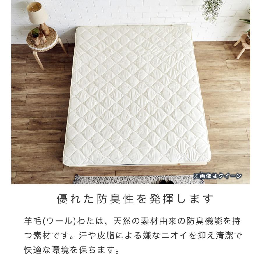 羊毛100％ ベッドパッド 【セミダブルロング 】（120×210cm） 敷き