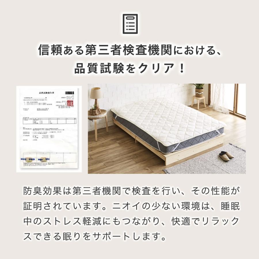 羊毛100％ ベッドパッド 【セミダブルロング 】（120×210cm） 敷き